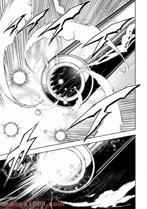 ページ 23 — 第55話