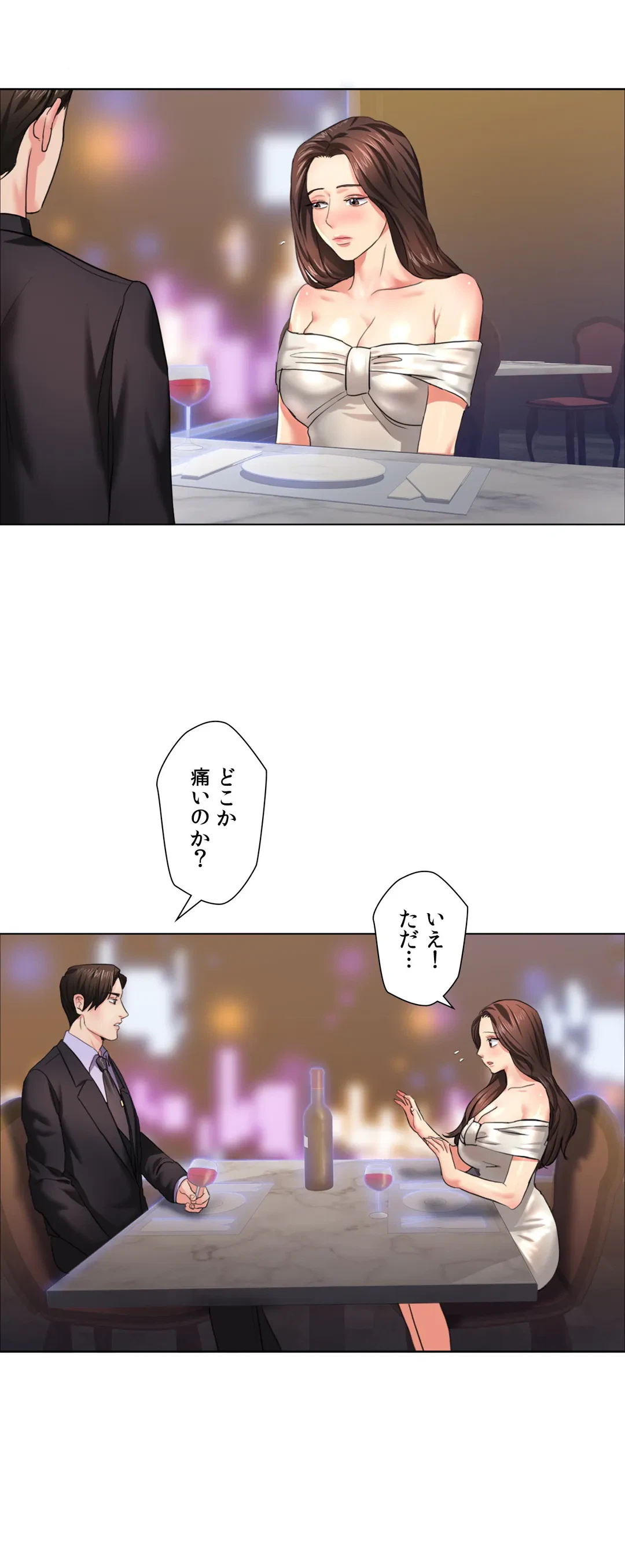 ページ 40 — 第10話