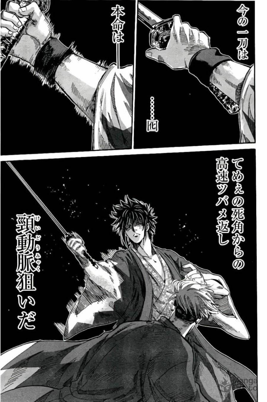 ページ 39 — 第54話