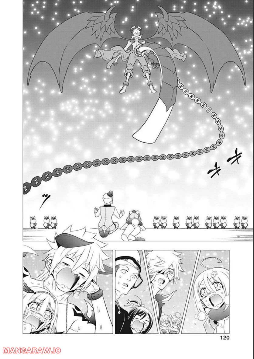 ページ 6 — 第55話