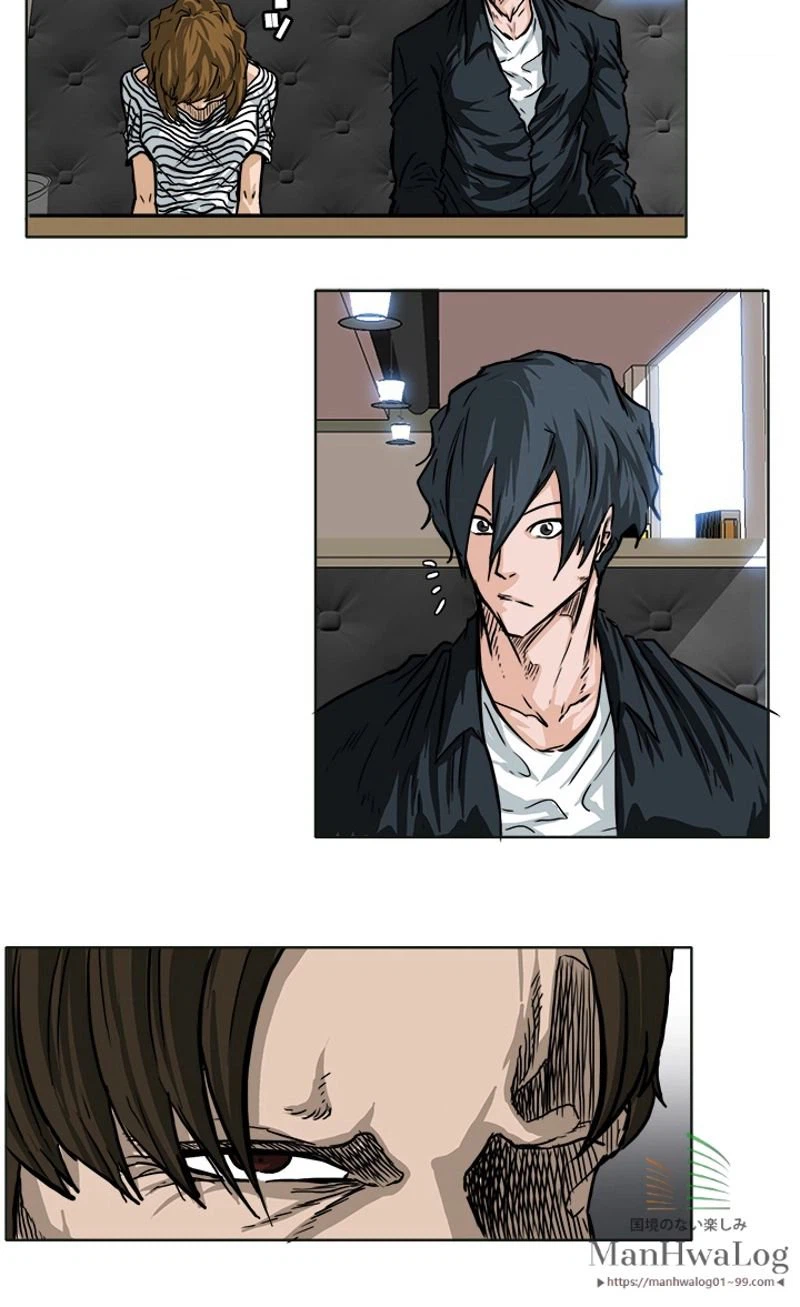 ページ 14 — 第50話