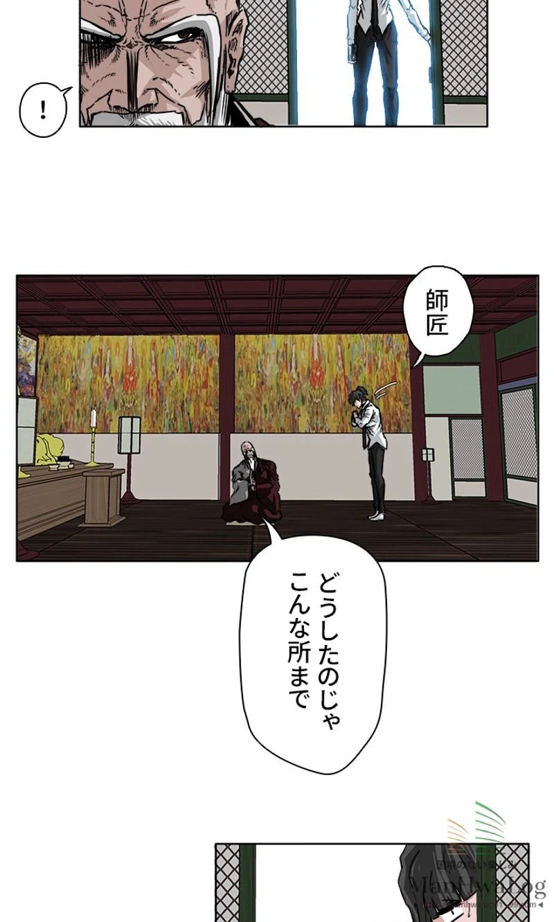 ページ 46 — 第49話