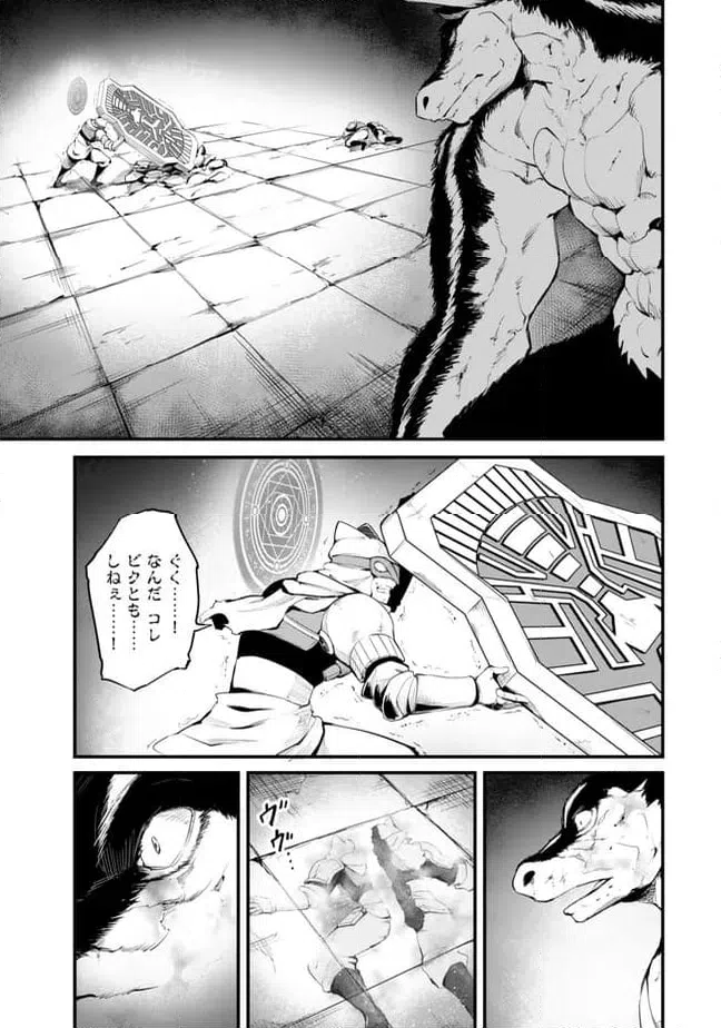 ページ 11 — 第13.2話