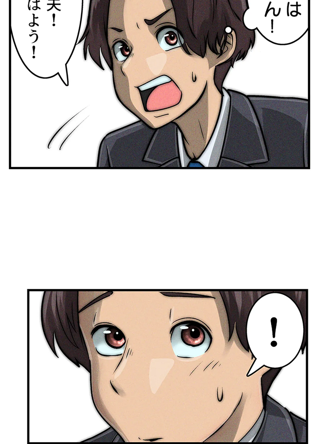 ページ 33 — 第7話