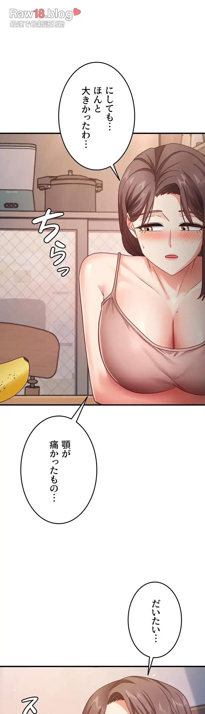 ページ 28 — 第15話