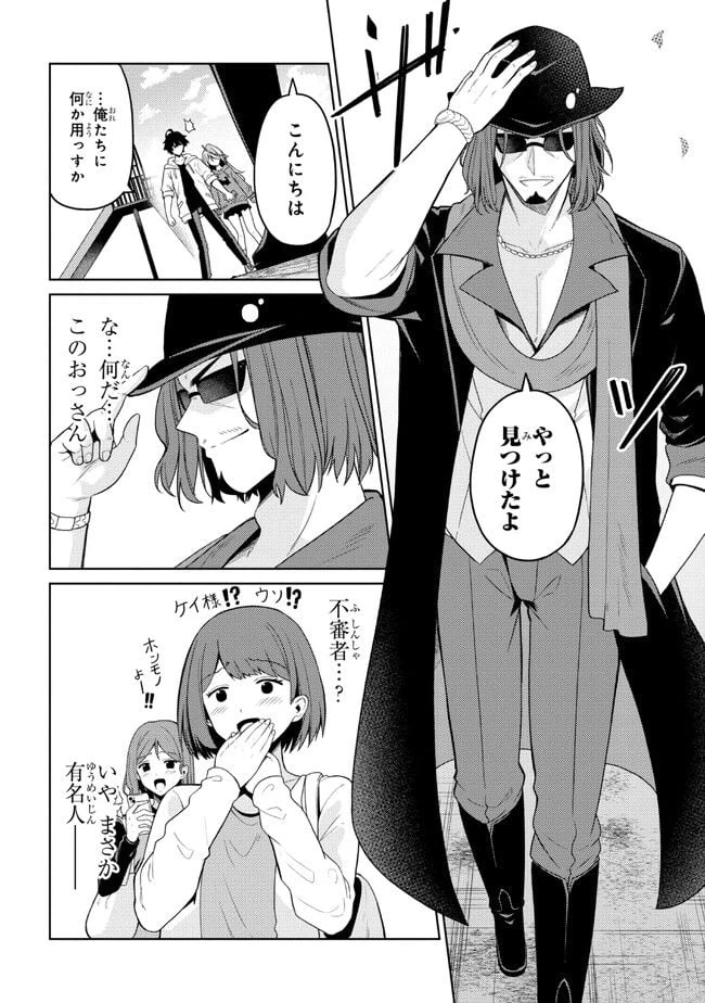 ページ 22 — 第1話