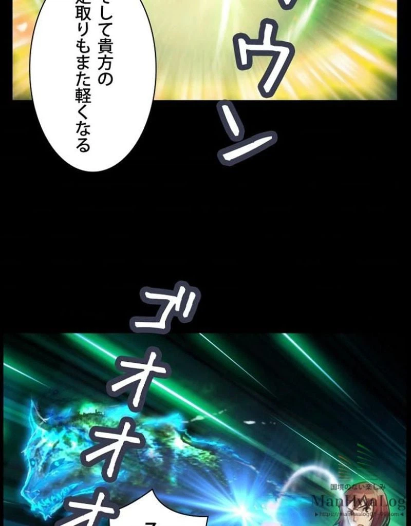 ページ 14 — 第50話