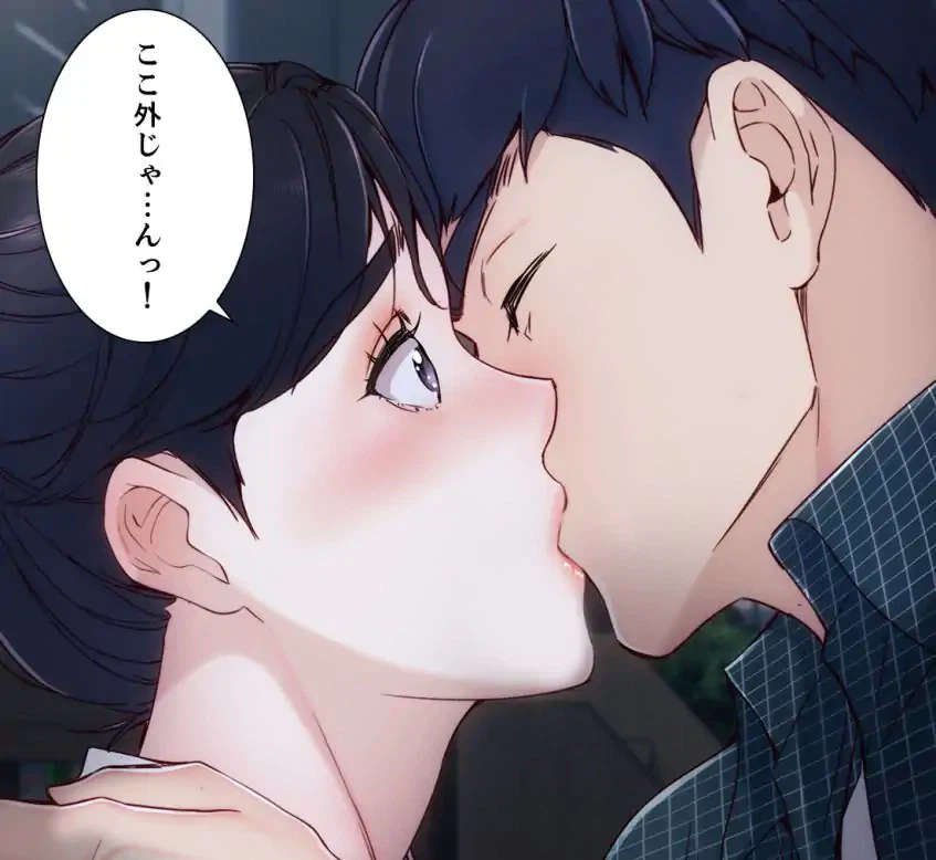 ページ 12 — 第2話