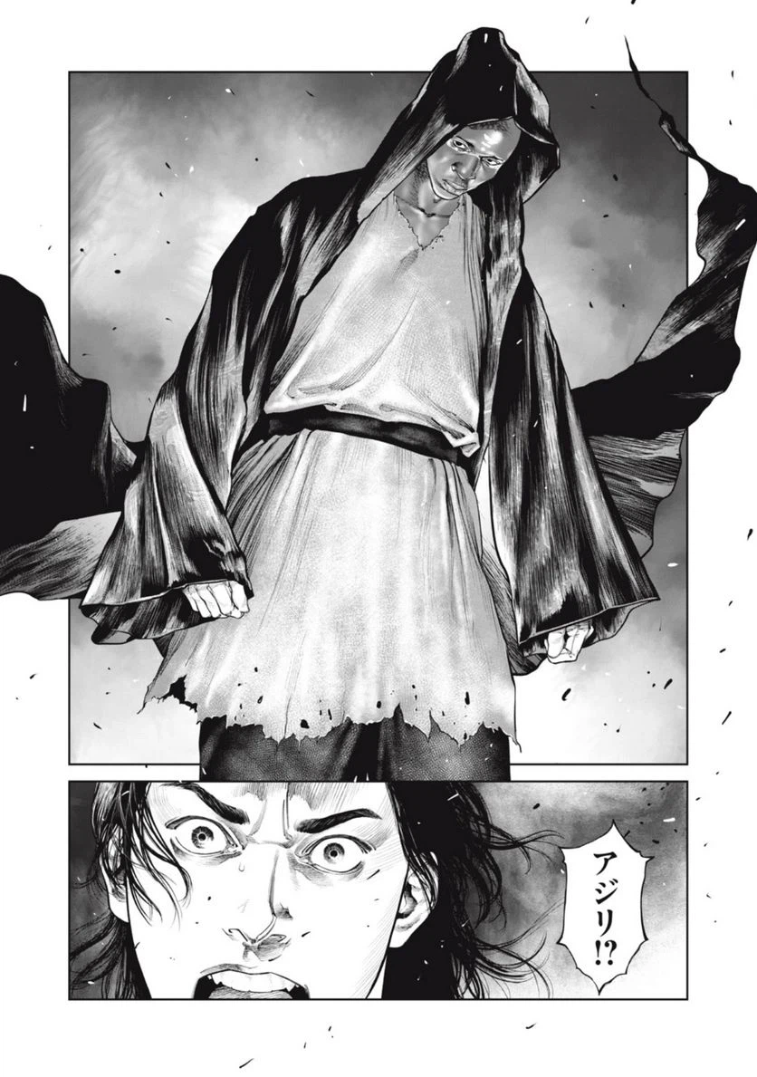 ページ 14 — 第65話