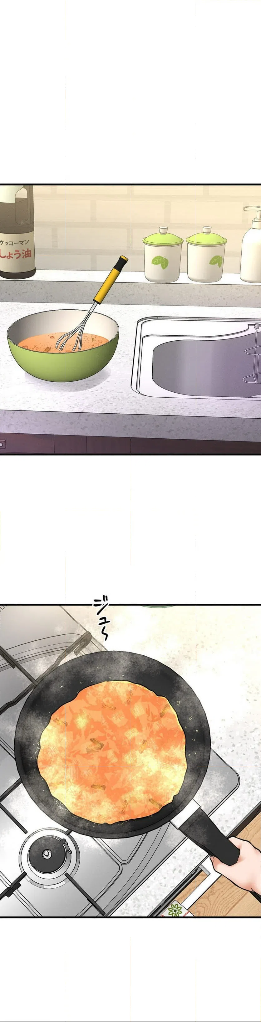 ページ 16 — 第15話