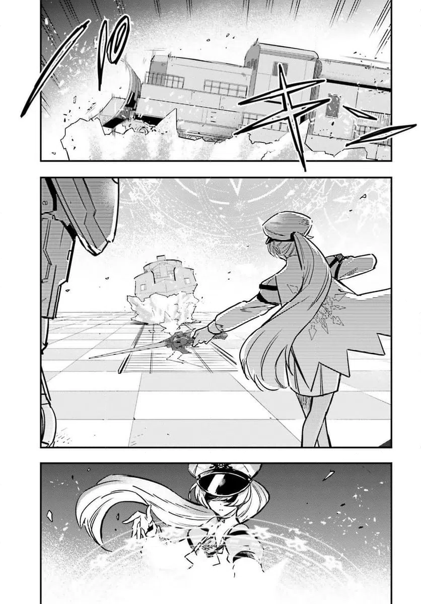 ページ 15 — 第11話