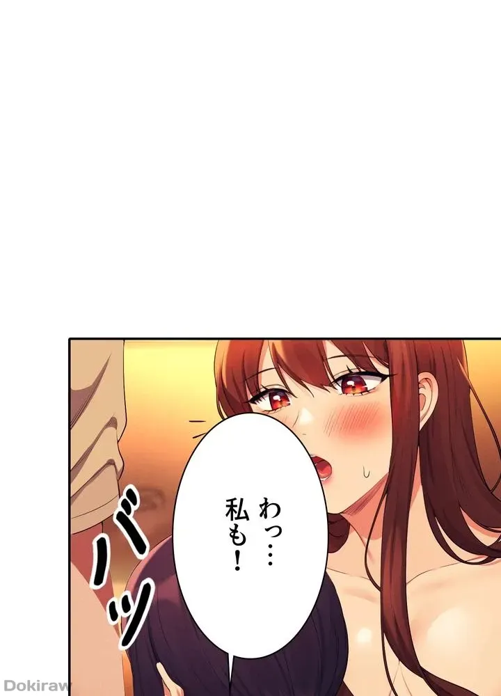 ページ 22 — 第64話