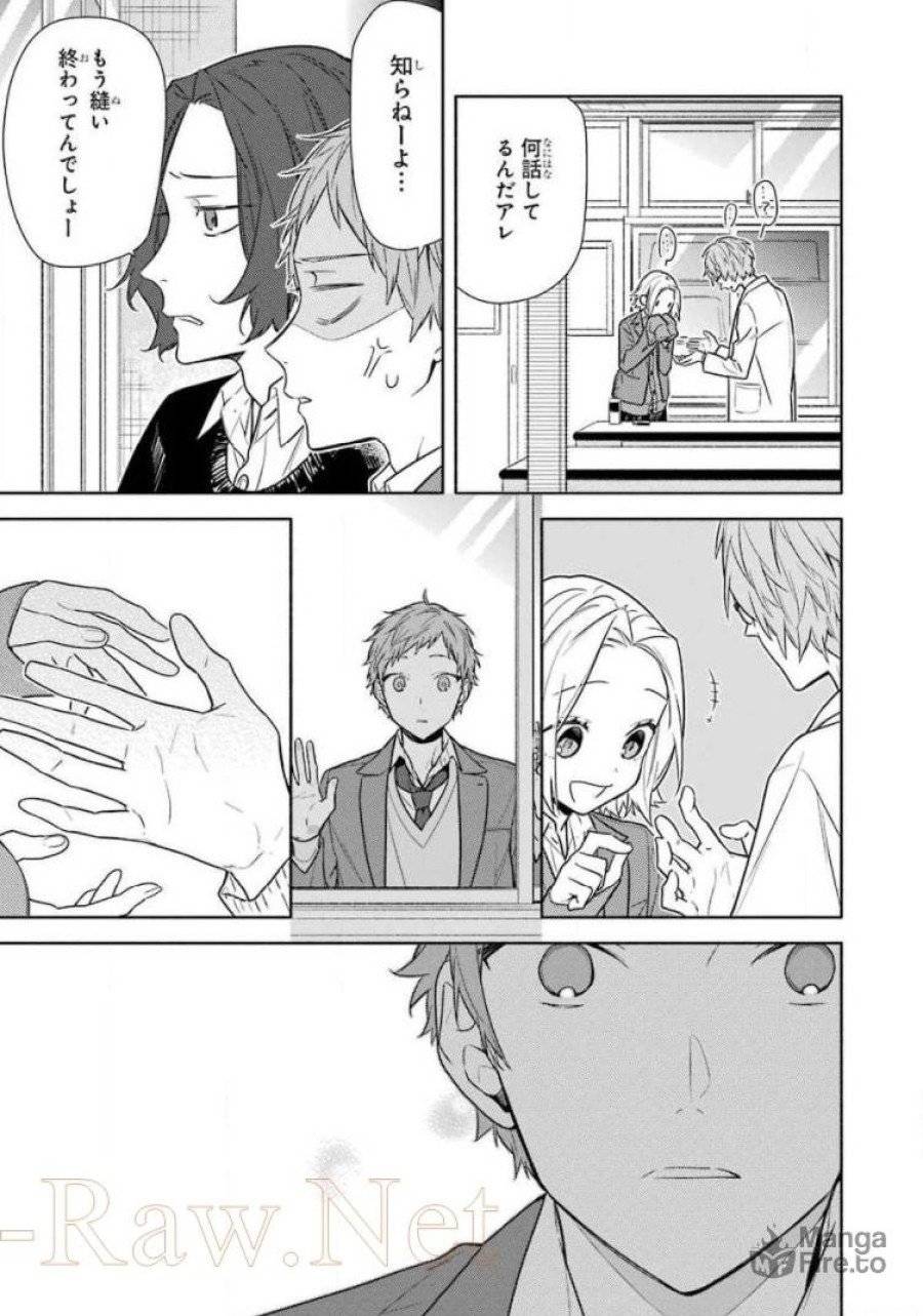 ページ 15 — 第110話