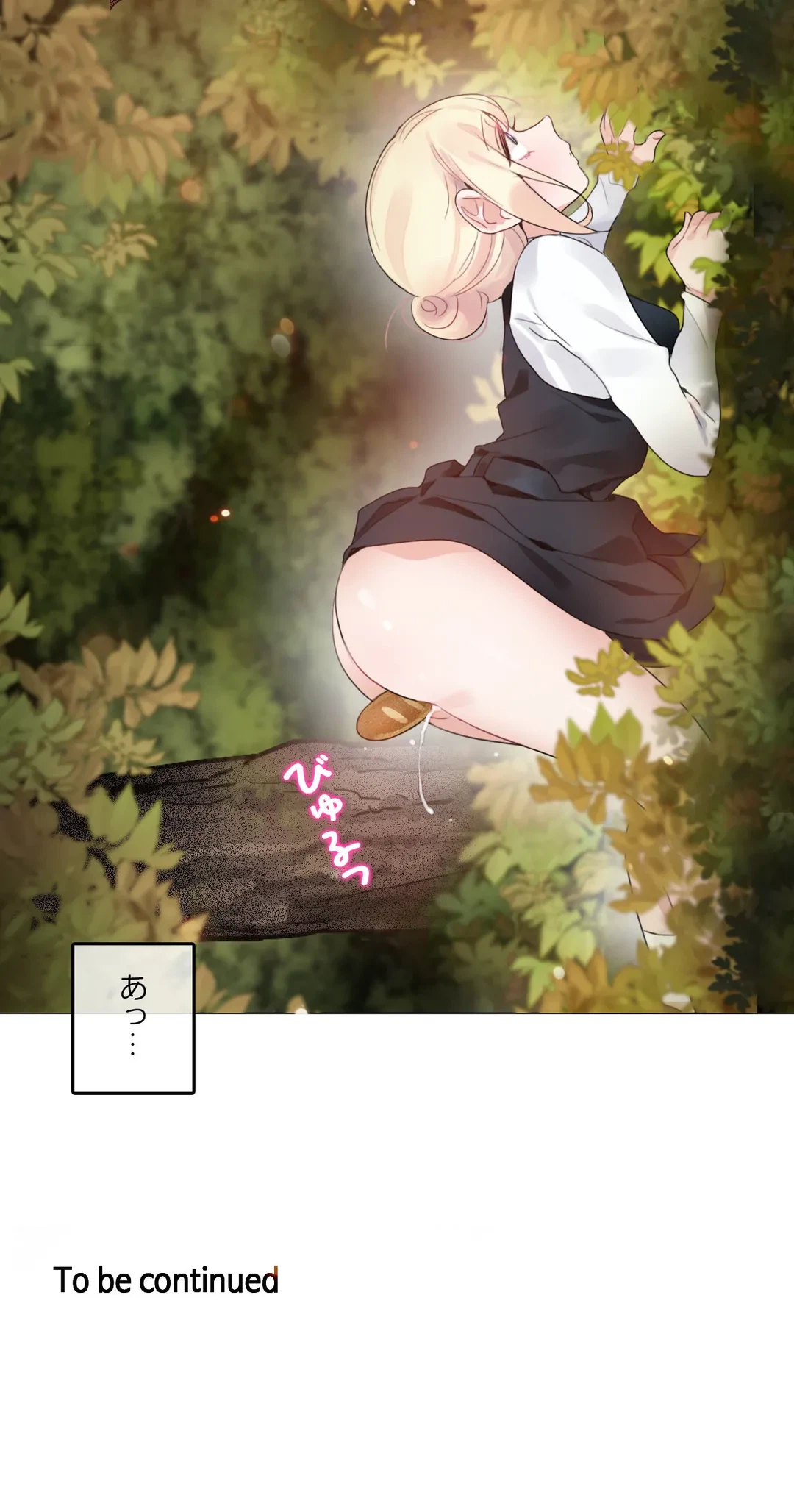 ページ 31 — 第114話