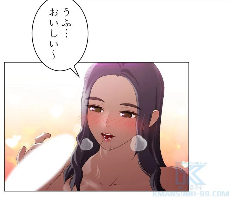 ページ 14 — 第19話