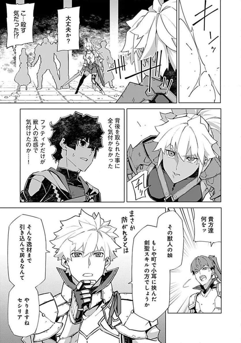 ページ 5 — 第15.1話