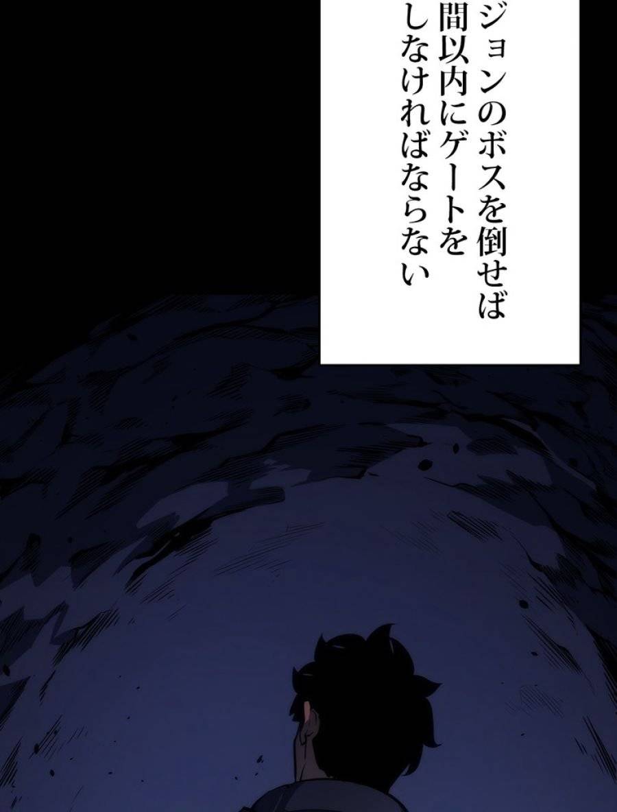 ページ 6 — 第167話