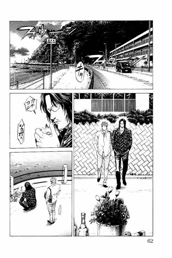 ページ 12 — 第29話