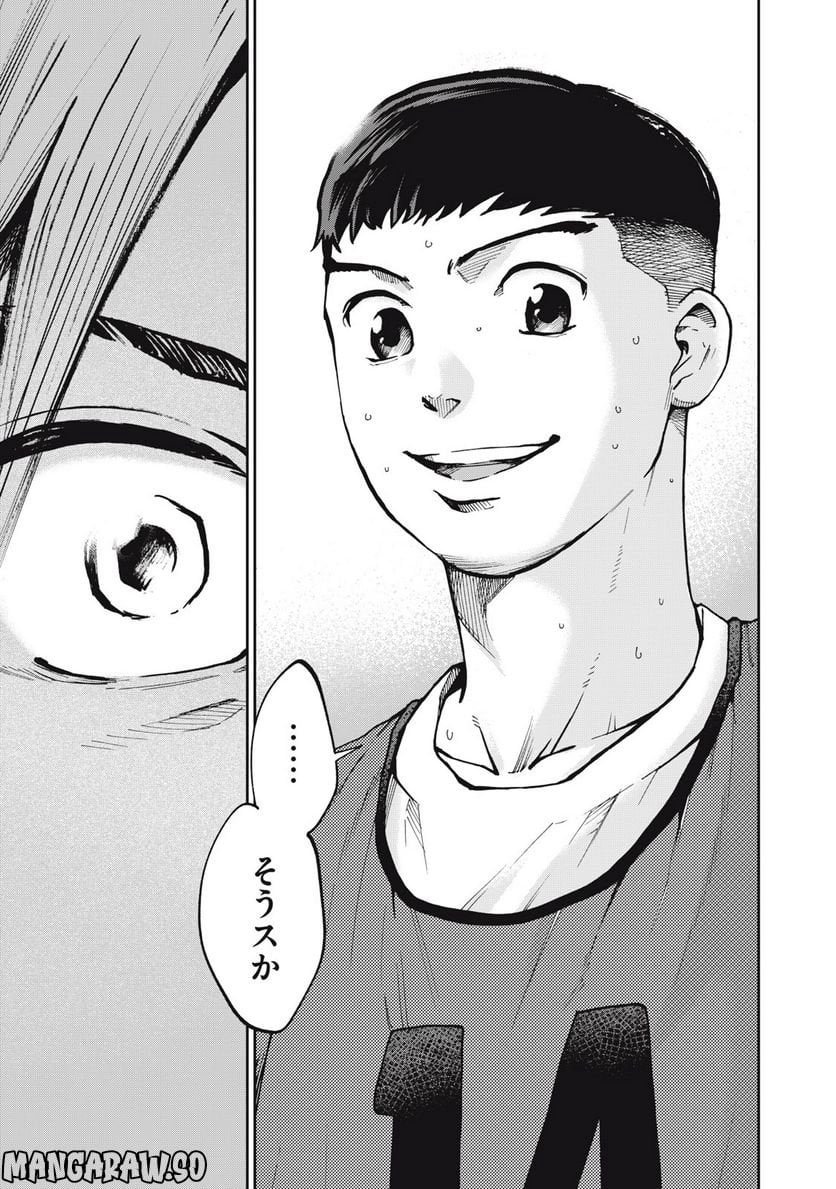 ページ 21 — 第11話