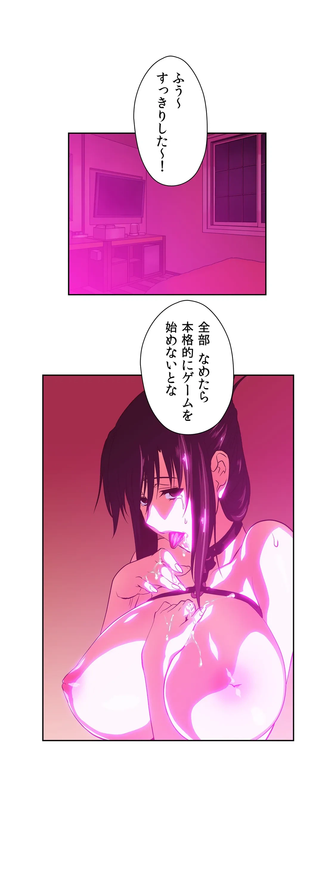 ページ 18 — 第60話