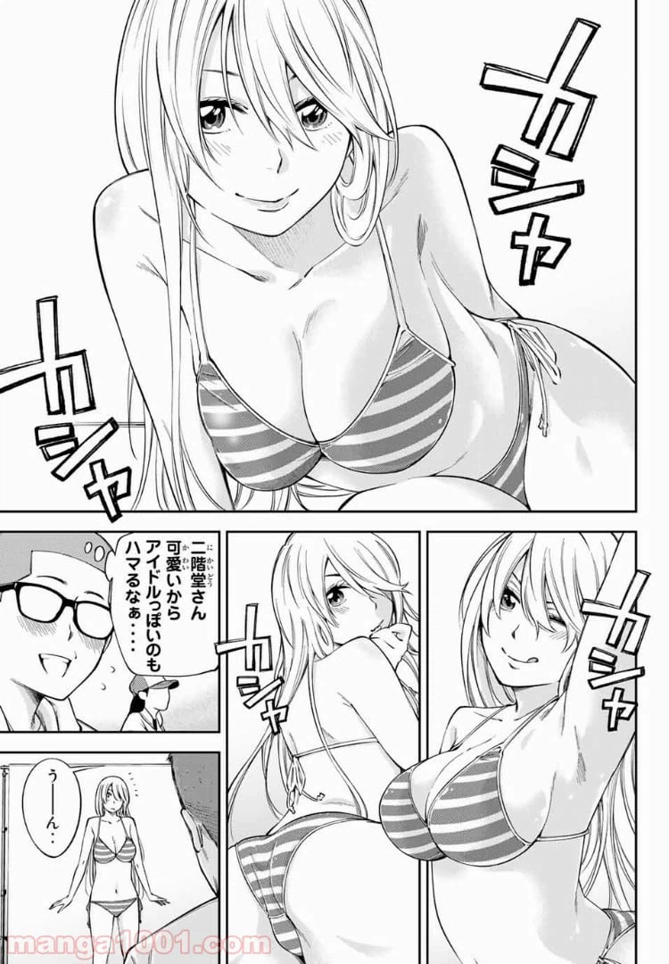 ページ 6 — 第13.1話