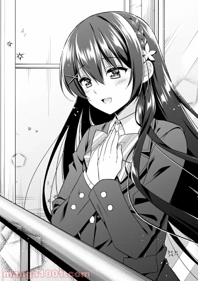 ページ 8 — 第1話
