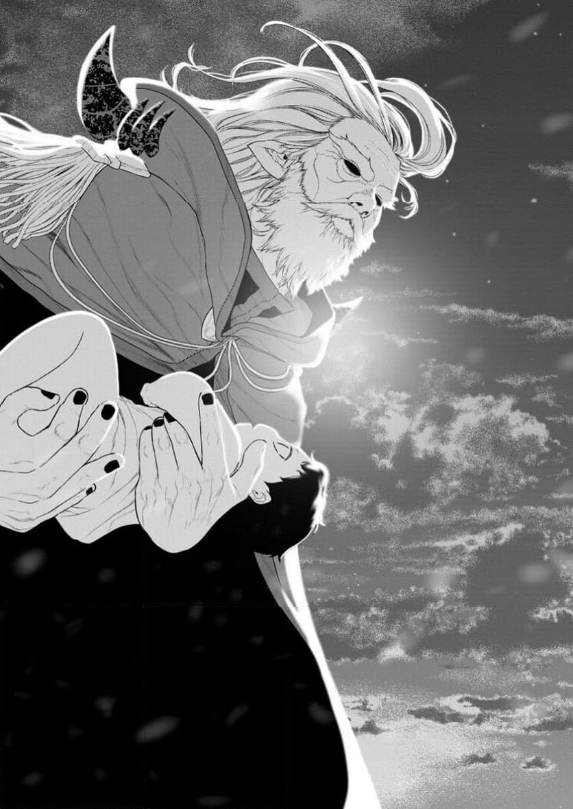 ページ 12 — 第45.1話