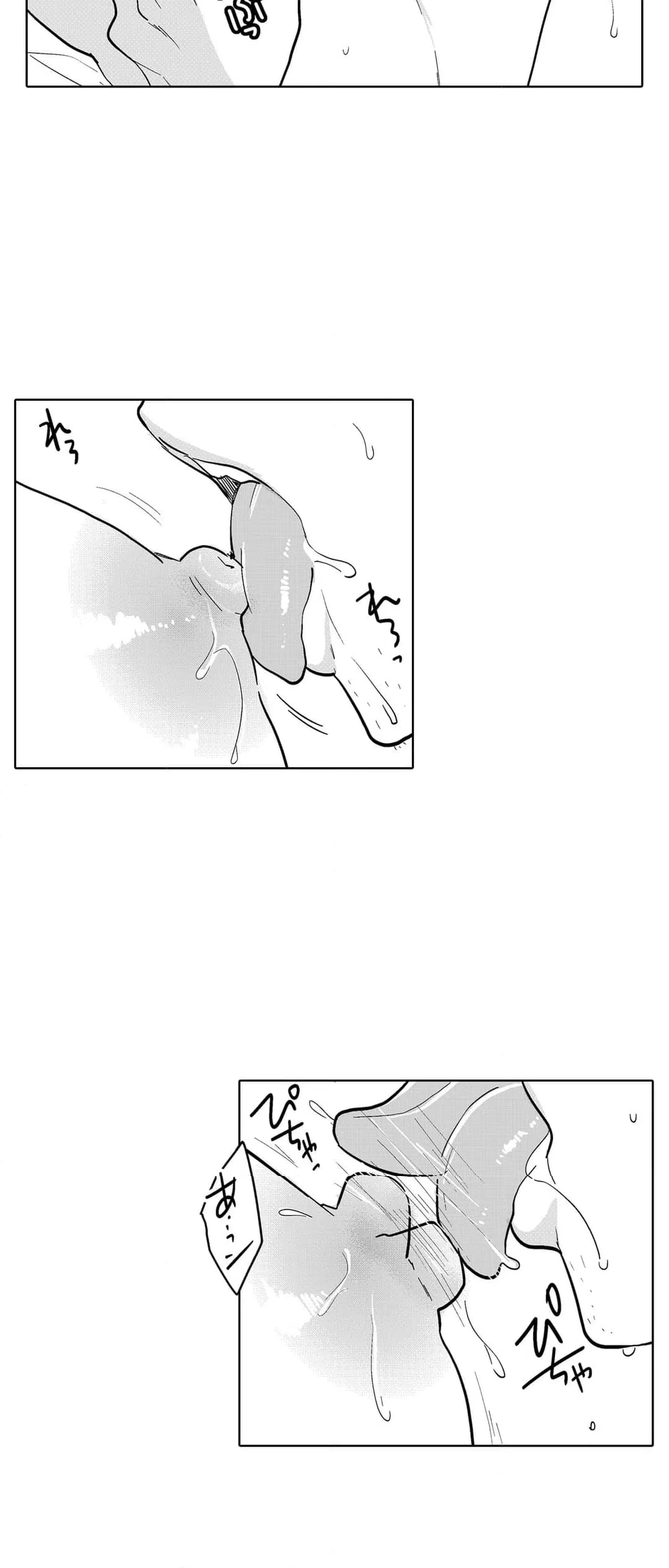 ページ 10 — 第101話