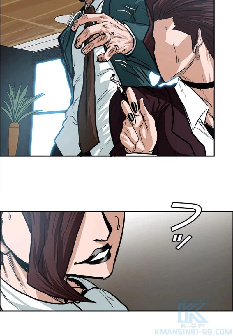 ページ 8 — 第136話