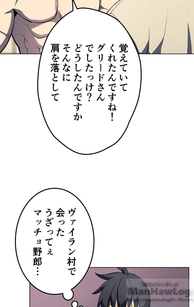 ページ 14 — 第42話