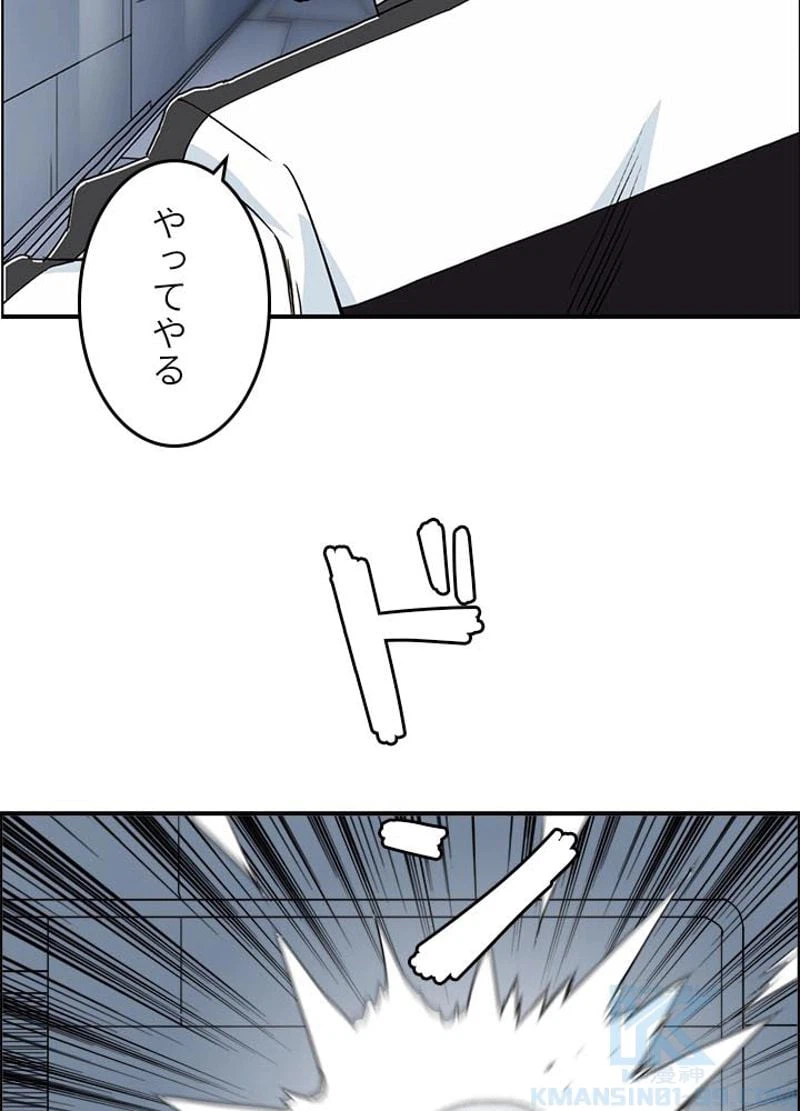 ページ 7 — 第149話