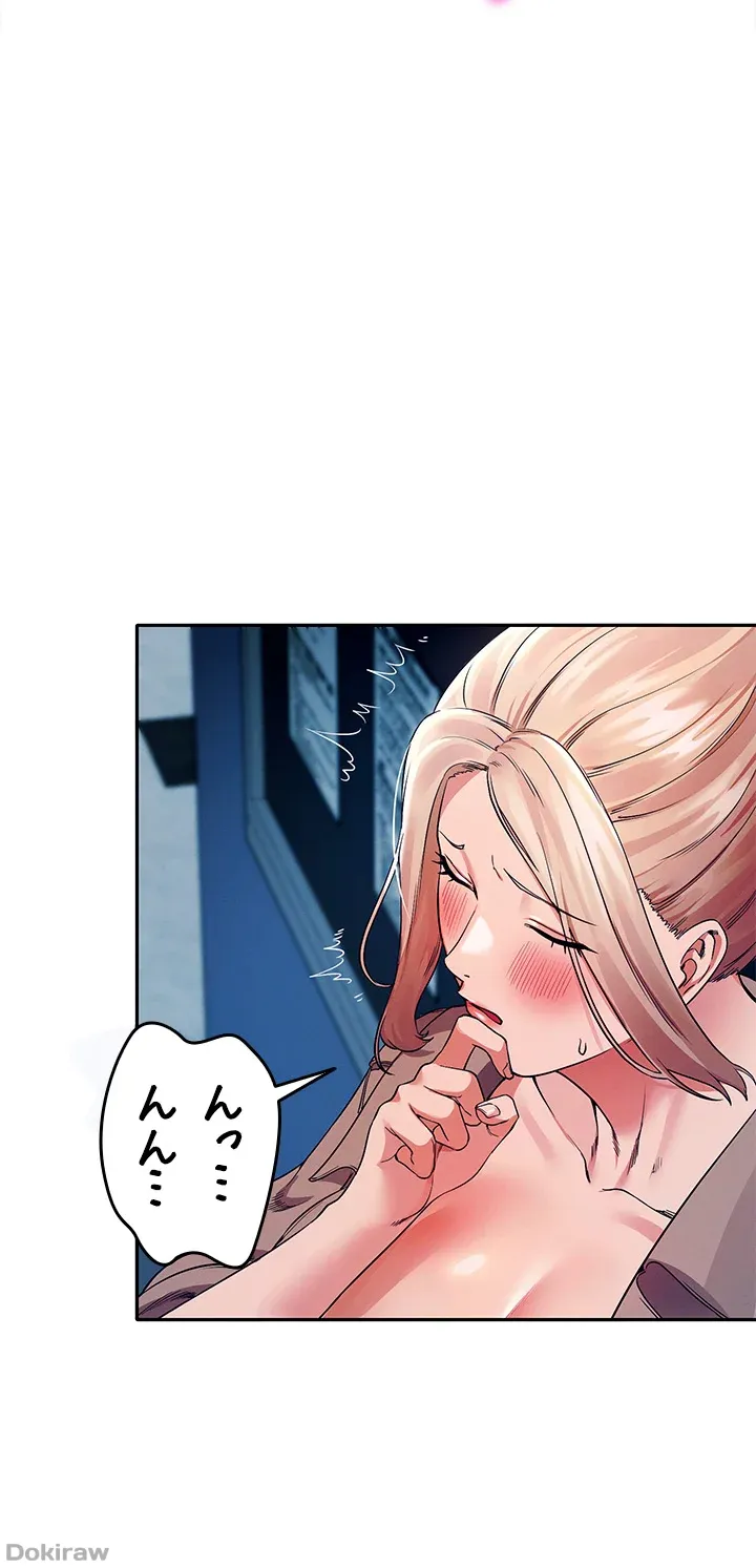 ページ 12 — 第34話