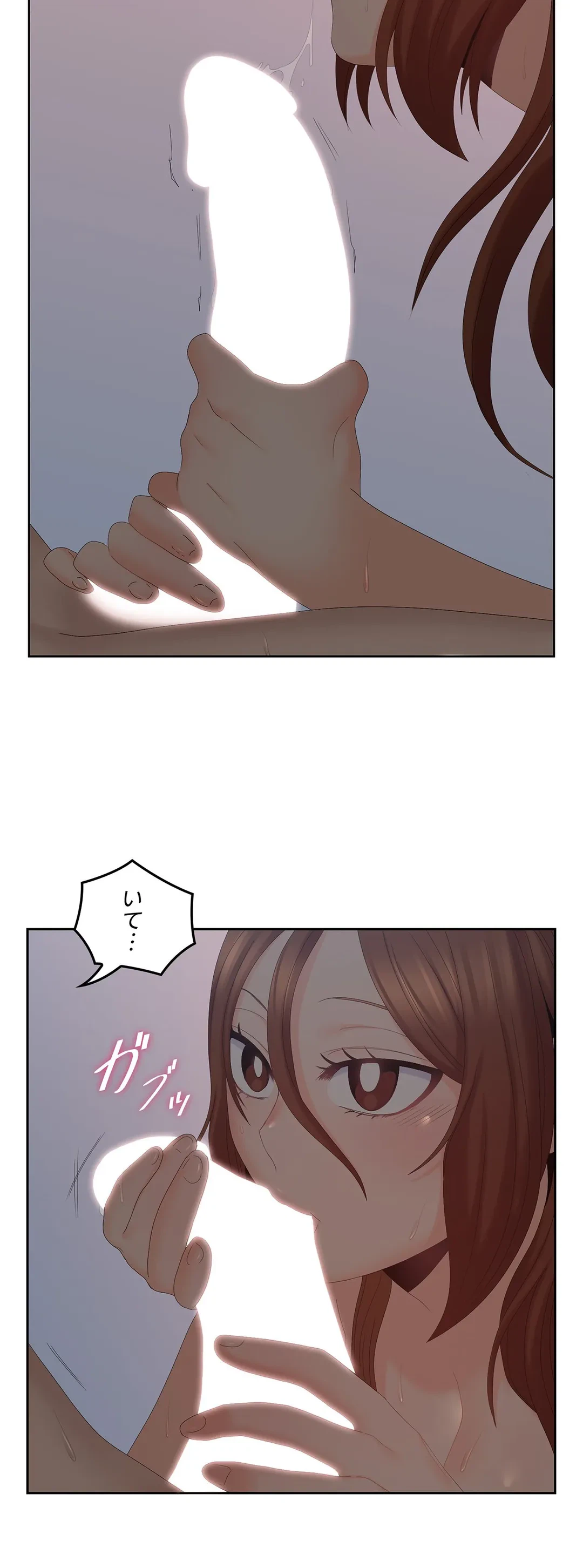 ページ 4 — 第41話