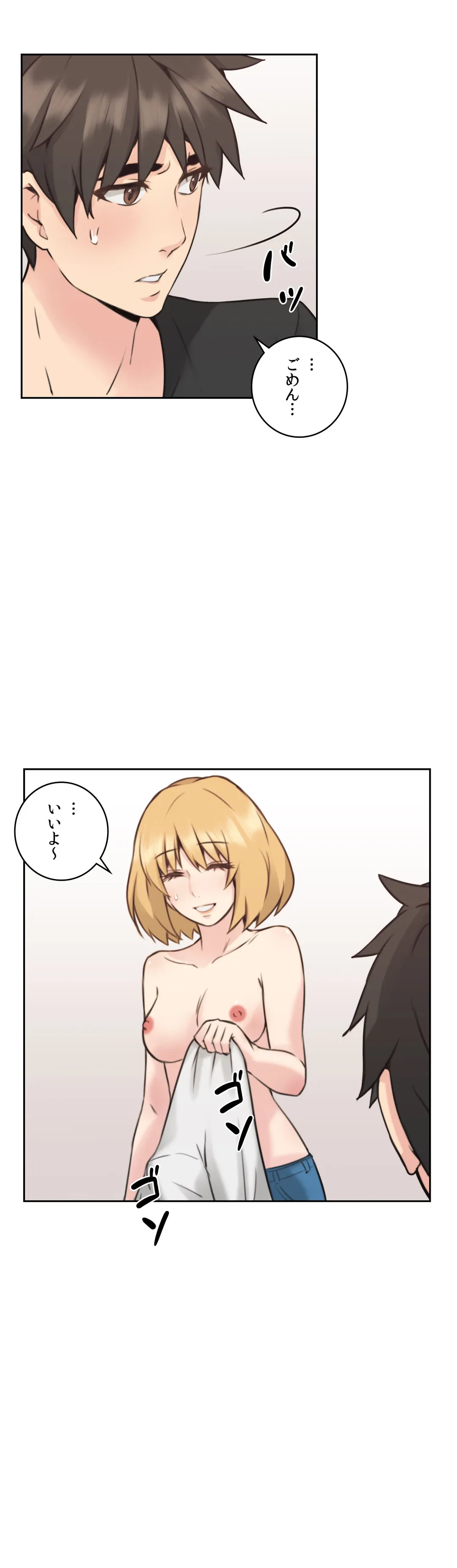 ページ 40 — 第10話
