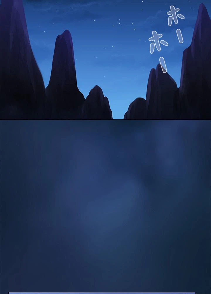ページ 4 — 第33話