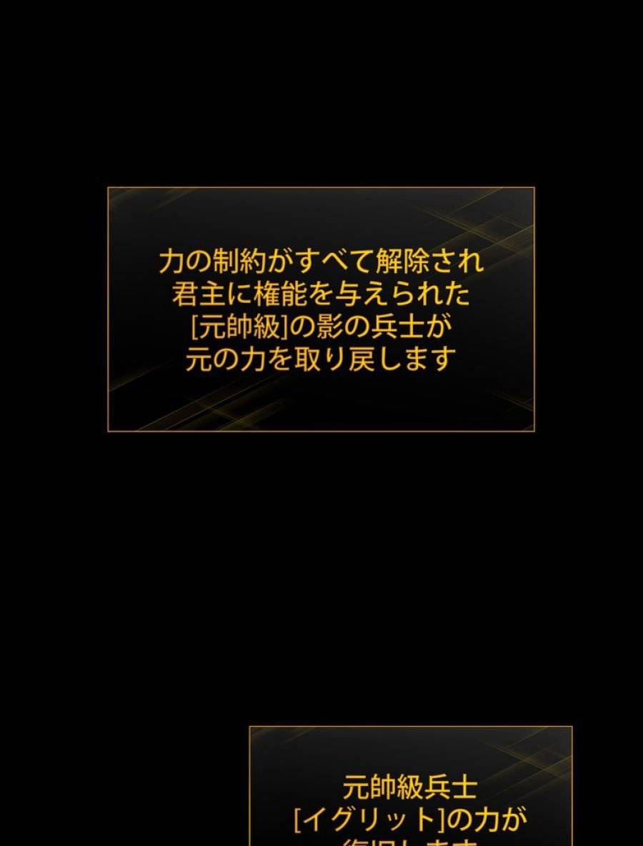 ページ 5 — 第165話