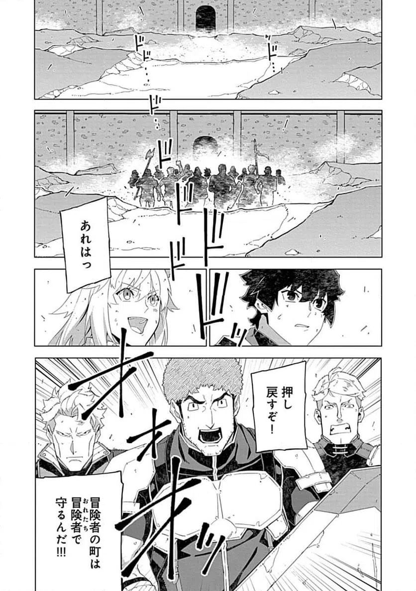 ページ 12 — 第11.1話