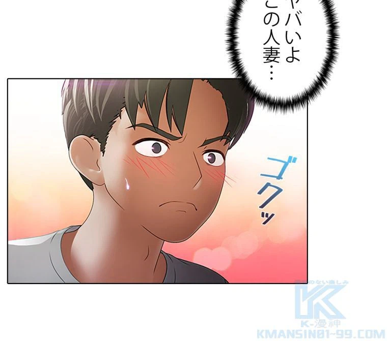 ページ 8 — 第38話