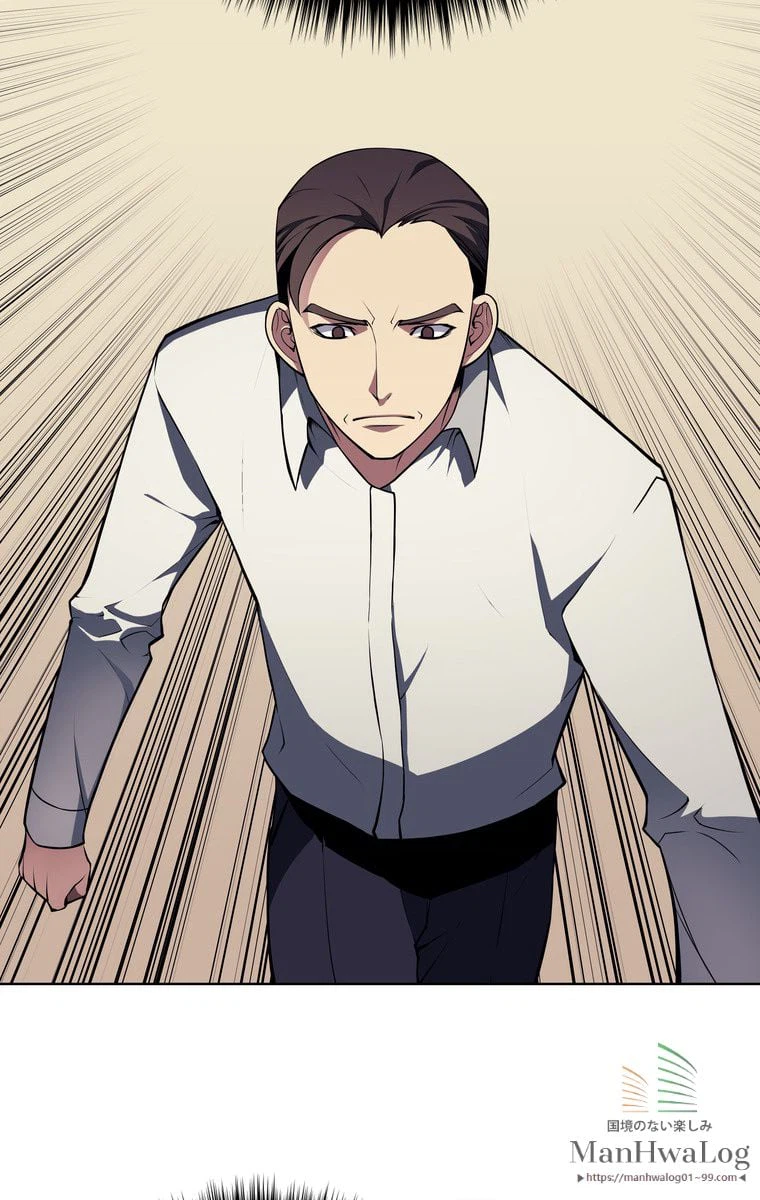 ページ 10 — 第21話