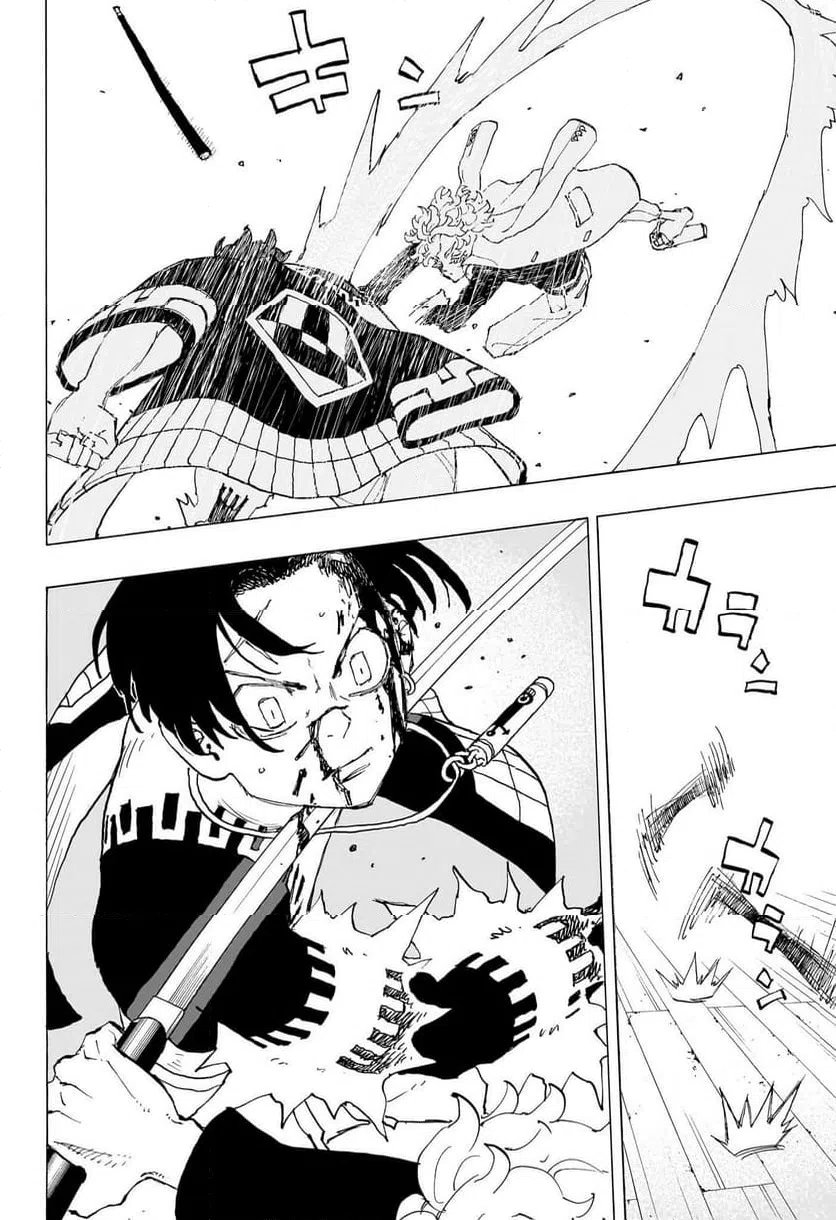 ページ 14 — 第35話