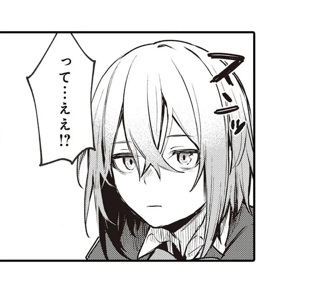ページ 21 — 第16話