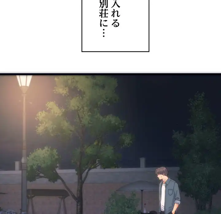 ページ 22 — 第1話