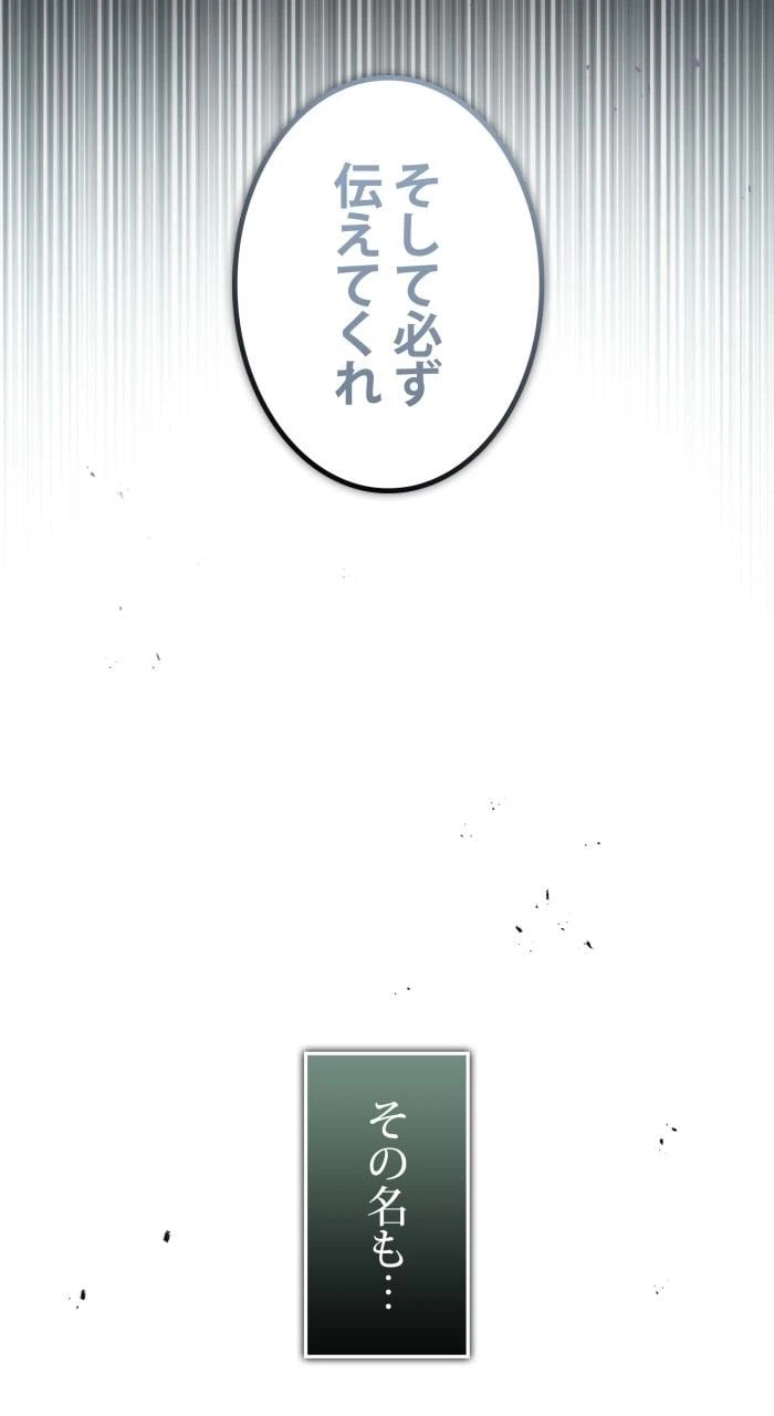 ページ 22 — 第69話