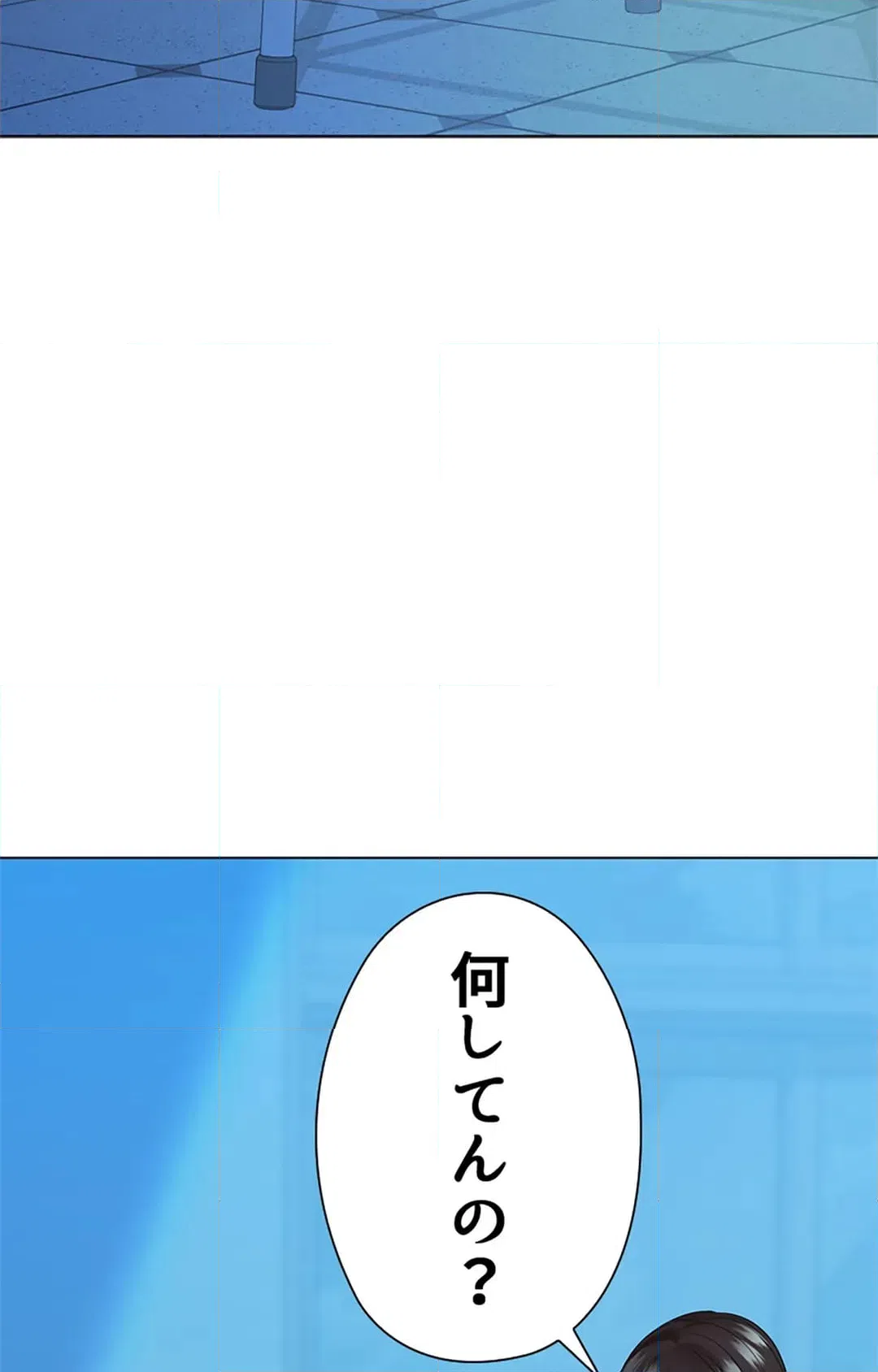 ページ 3 — 第34話