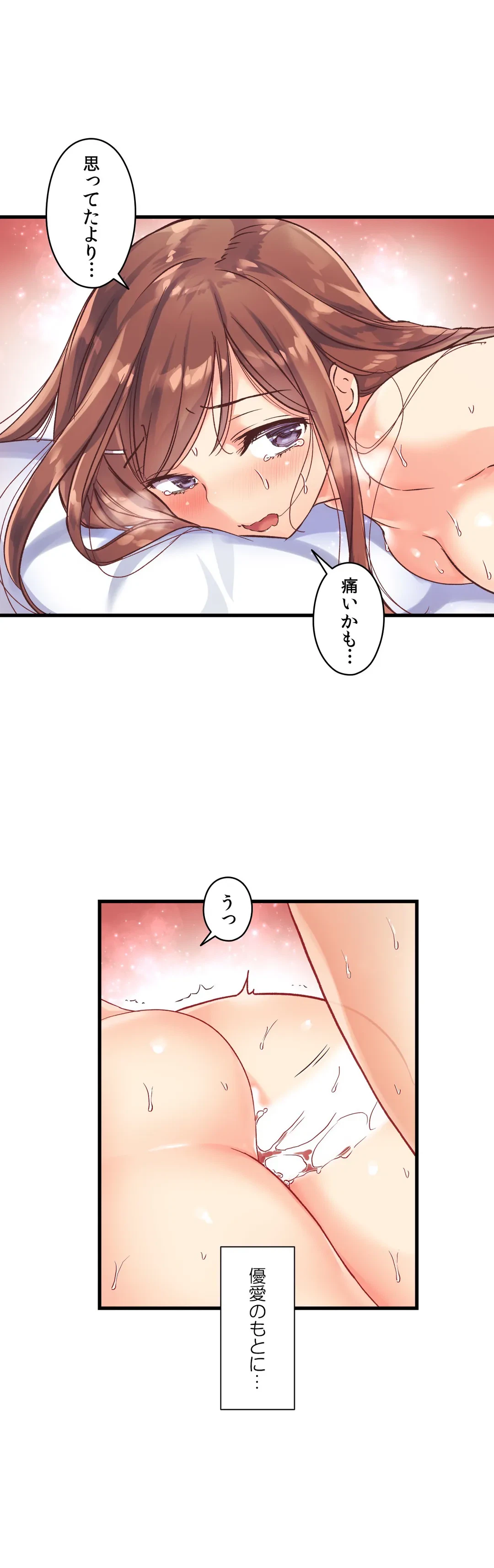ページ 25 — 第38話