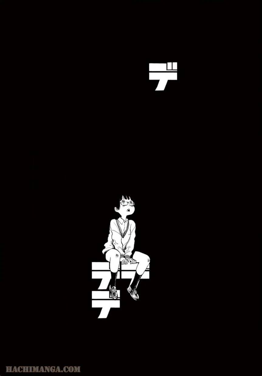 ページ 23 — 第9話
