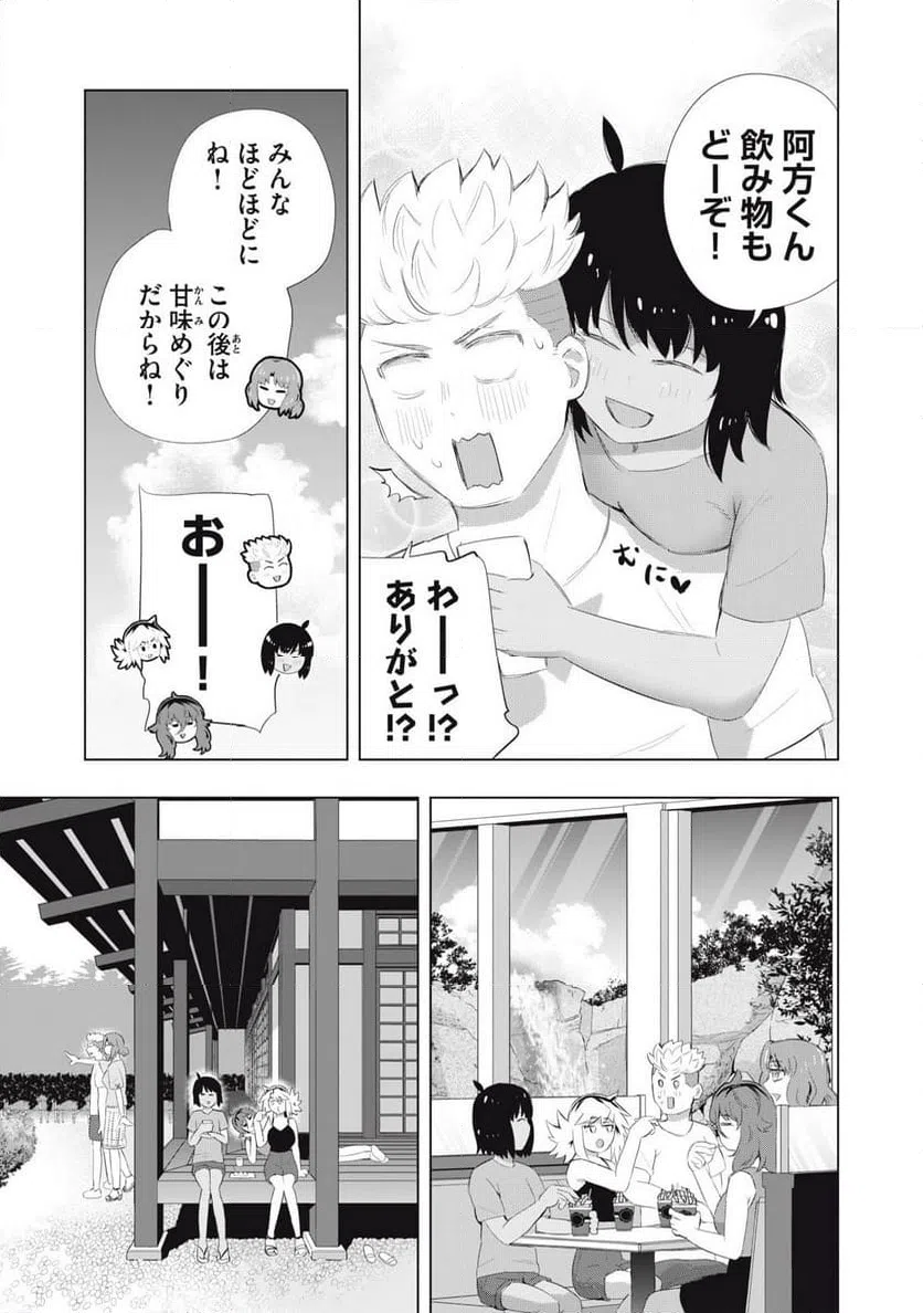 ページ 5 — 第22話