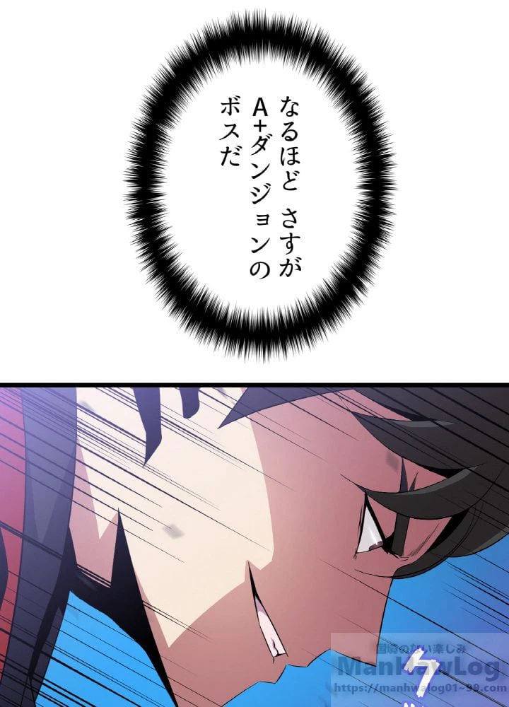 ページ 14 — 第14話