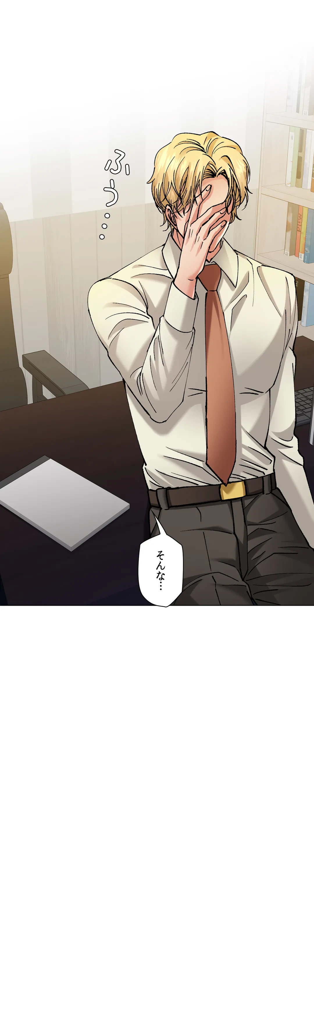 ページ 35 — 第66話