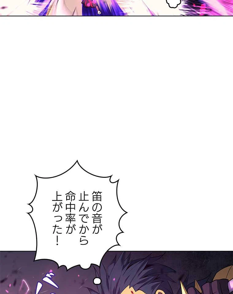 ページ 6 — 第158話